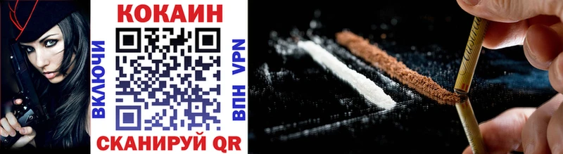 Купить закладку Бошки Шишки  COCAIN  ГАШИШ  Мефедрон  Прокопьевск