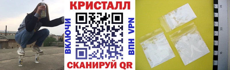 АМФ Розовый  Купить закладки  Прокопьевск 