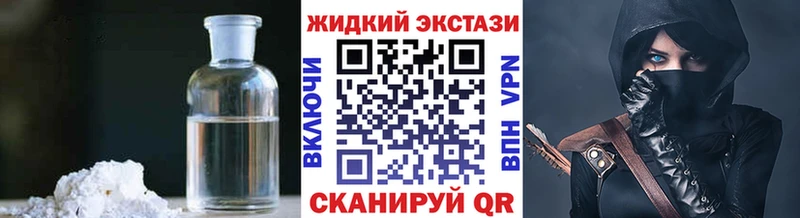 БУТИРАТ GHB  Купить закладки  Прокопьевск 