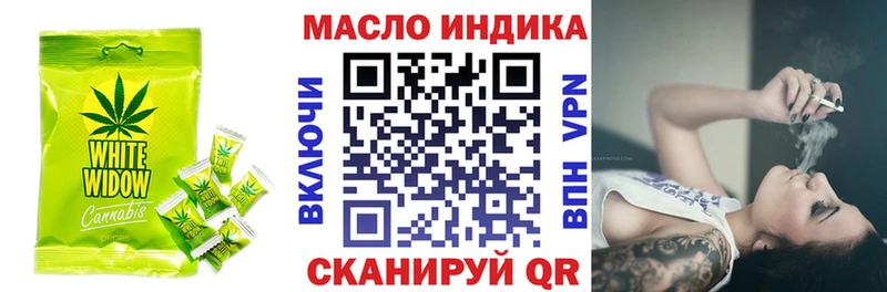 Купить  Прокопьевск  Cannafood марихуана 