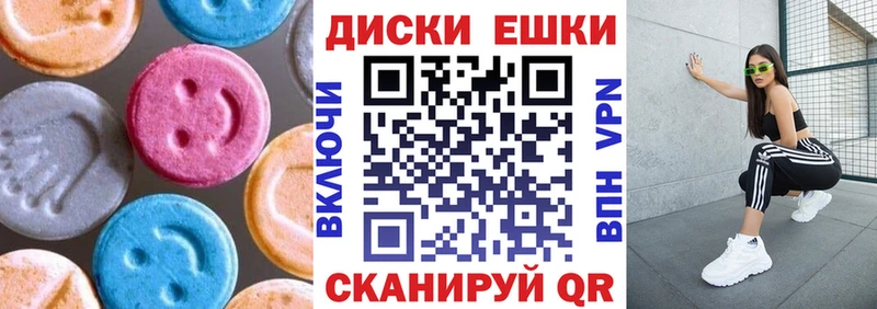 Ecstasy XTC  Купить закладки  Прокопьевск 