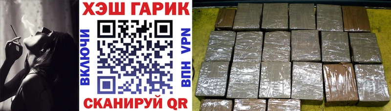 Гашиш гарик  Купить закладки  Прокопьевск