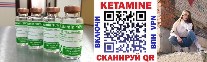 Купить где  Прокопьевск  КЕТАМИН ketamine 