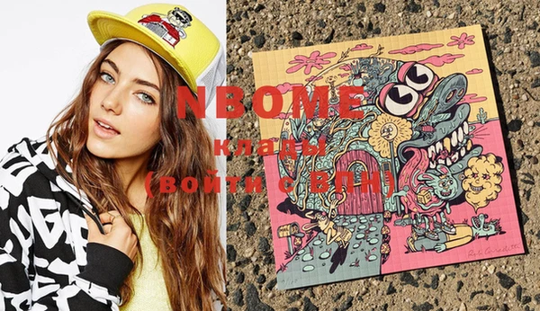 мяу мяу мука Нязепетровск