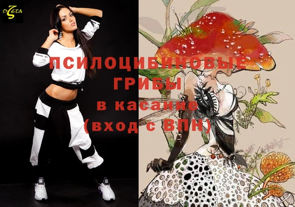 мефедрон Осинники