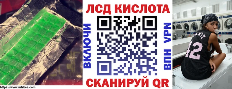 Купить  Прокопьевск  LSD-25 экстази кислота 