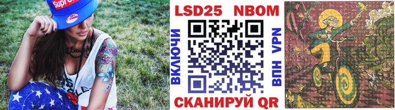 Наркотические марки 1,8мг  Купить где  Прокопьевск 