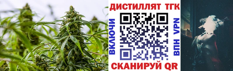 Дистиллят ТГК Wax  Купить  Прокопьевск 